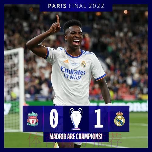 16球17助!维尼修斯近3个赛季欧冠34场参与33球 16球17助!维尼修斯近3个赛季欧冠34场参与33球