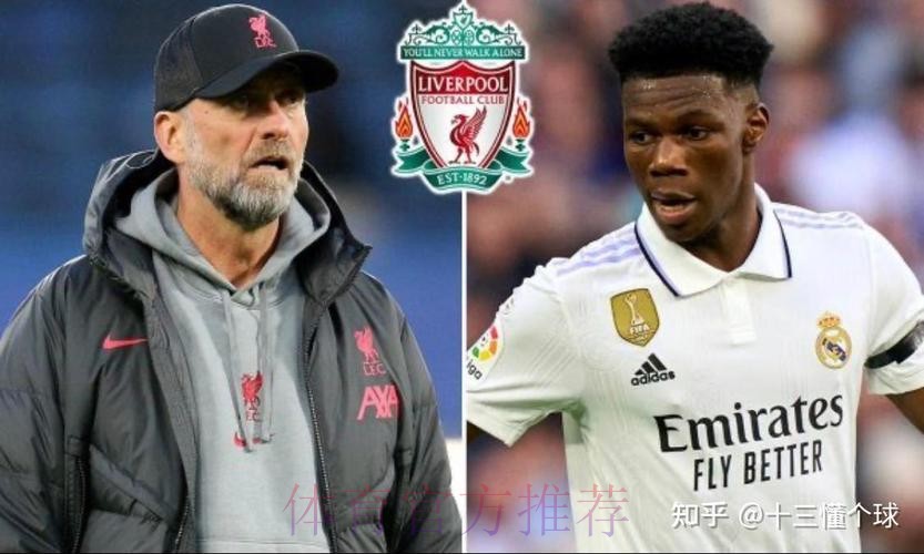 踢球者:皇马不会出售琼阿梅尼 他是安帅计划一员